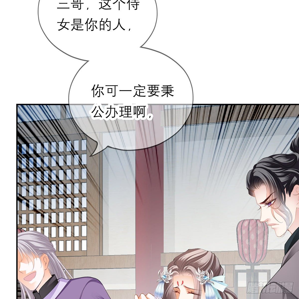 本王要你韩漫全集-我知道她是谁无删减无遮挡章节图片 