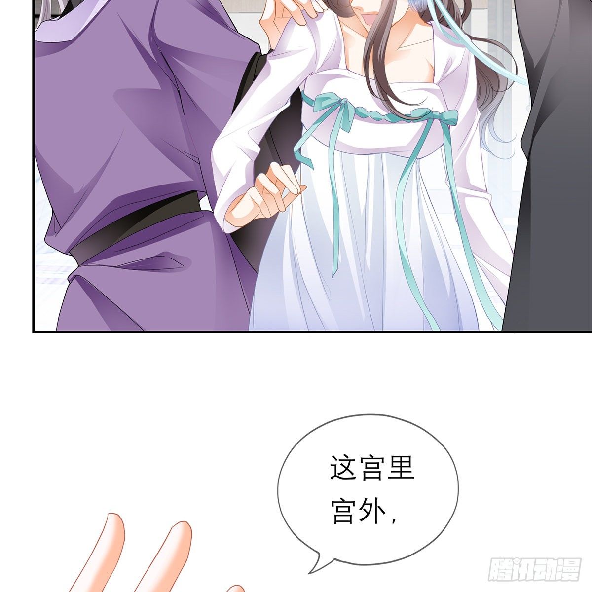 本王要你韩漫全集-我知道她是谁无删减无遮挡章节图片 