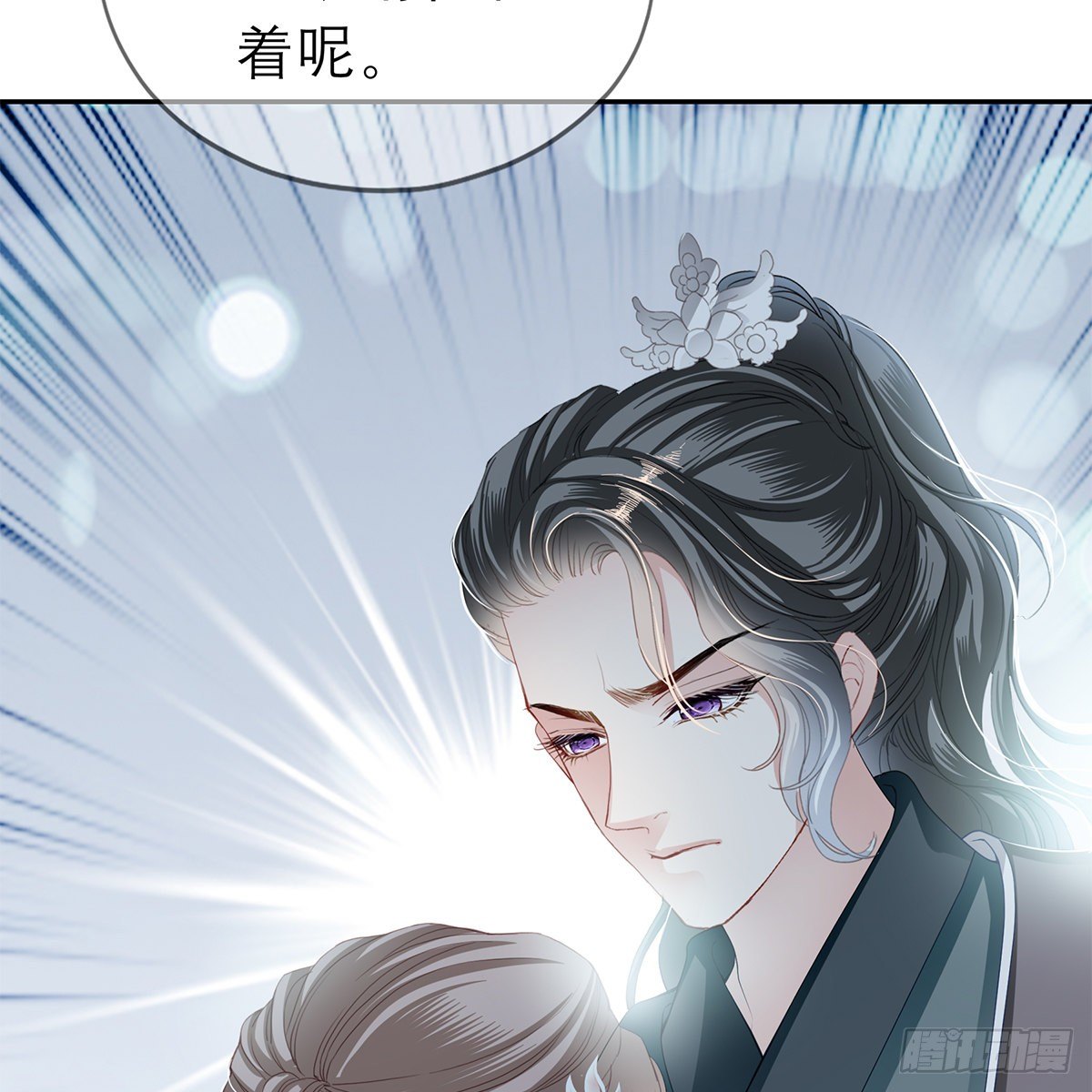 本王要你韩漫全集-我知道她是谁无删减无遮挡章节图片 