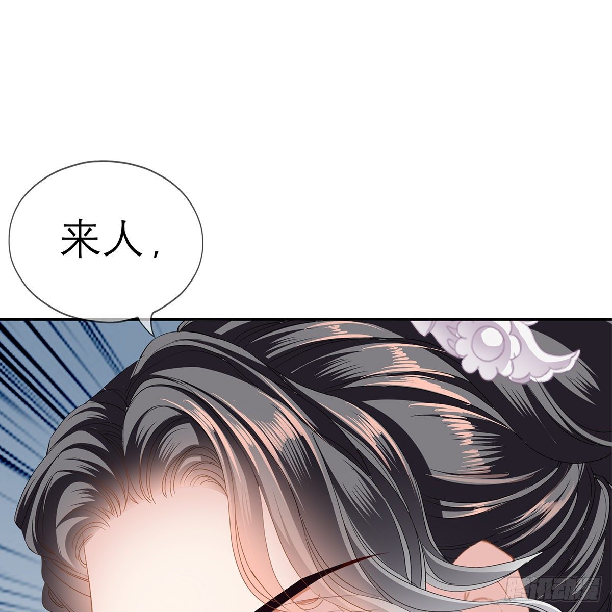 本王要你韩漫全集-我知道她是谁无删减无遮挡章节图片 
