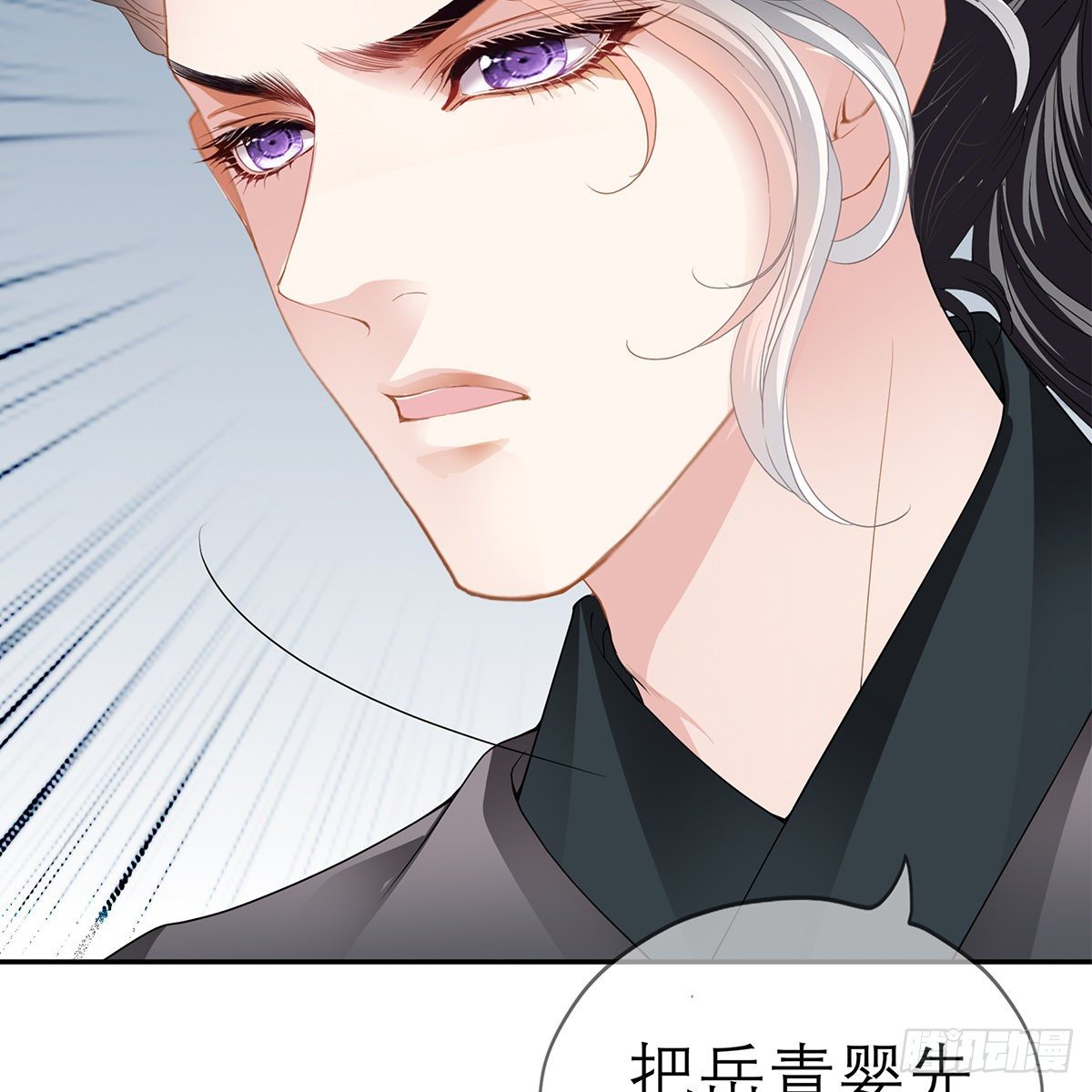 本王要你韩漫全集-我知道她是谁无删减无遮挡章节图片 