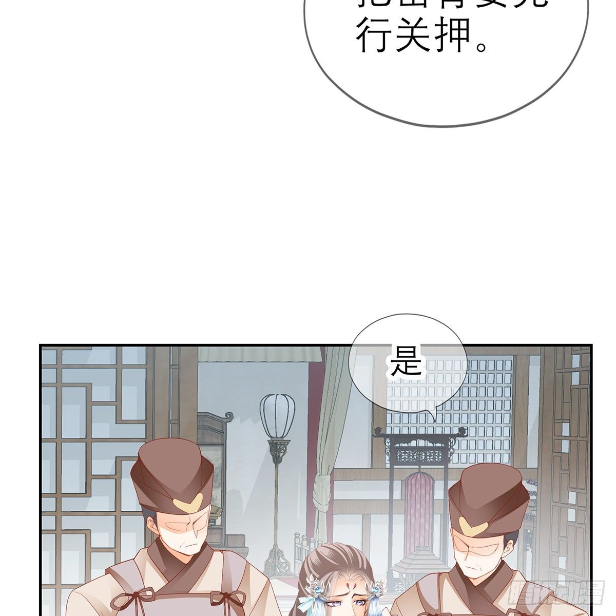 本王要你韩漫全集-我知道她是谁无删减无遮挡章节图片 