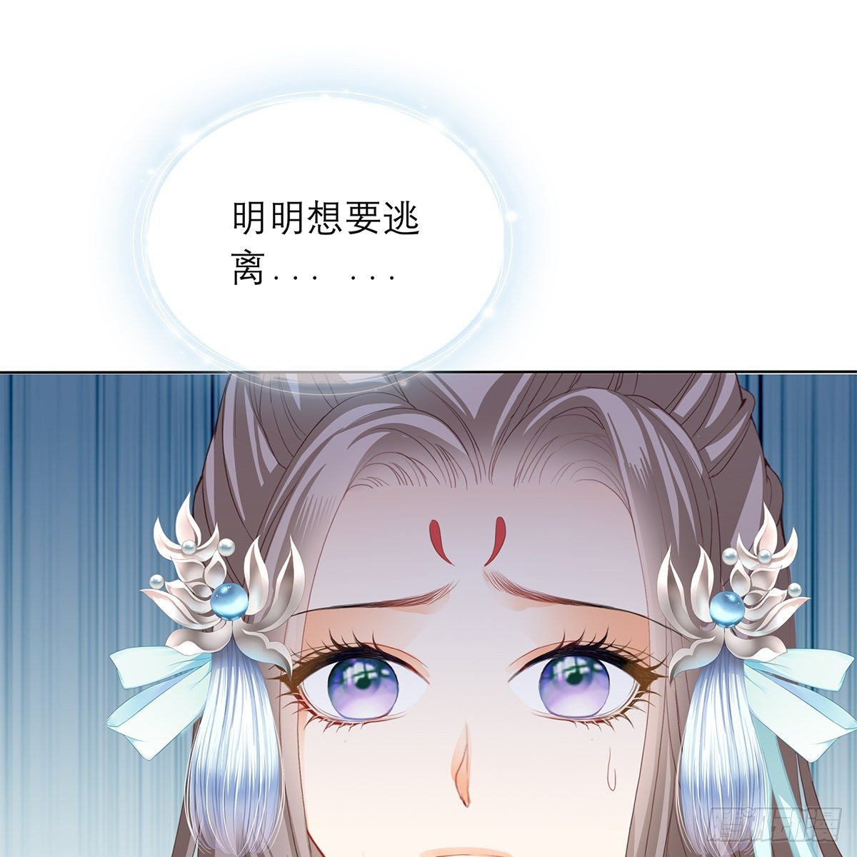 本王要你韩漫全集-我知道她是谁无删减无遮挡章节图片 