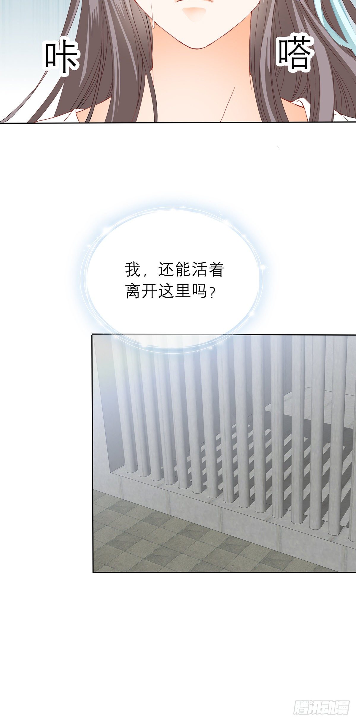 本王要你韩漫全集-我知道她是谁无删减无遮挡章节图片 