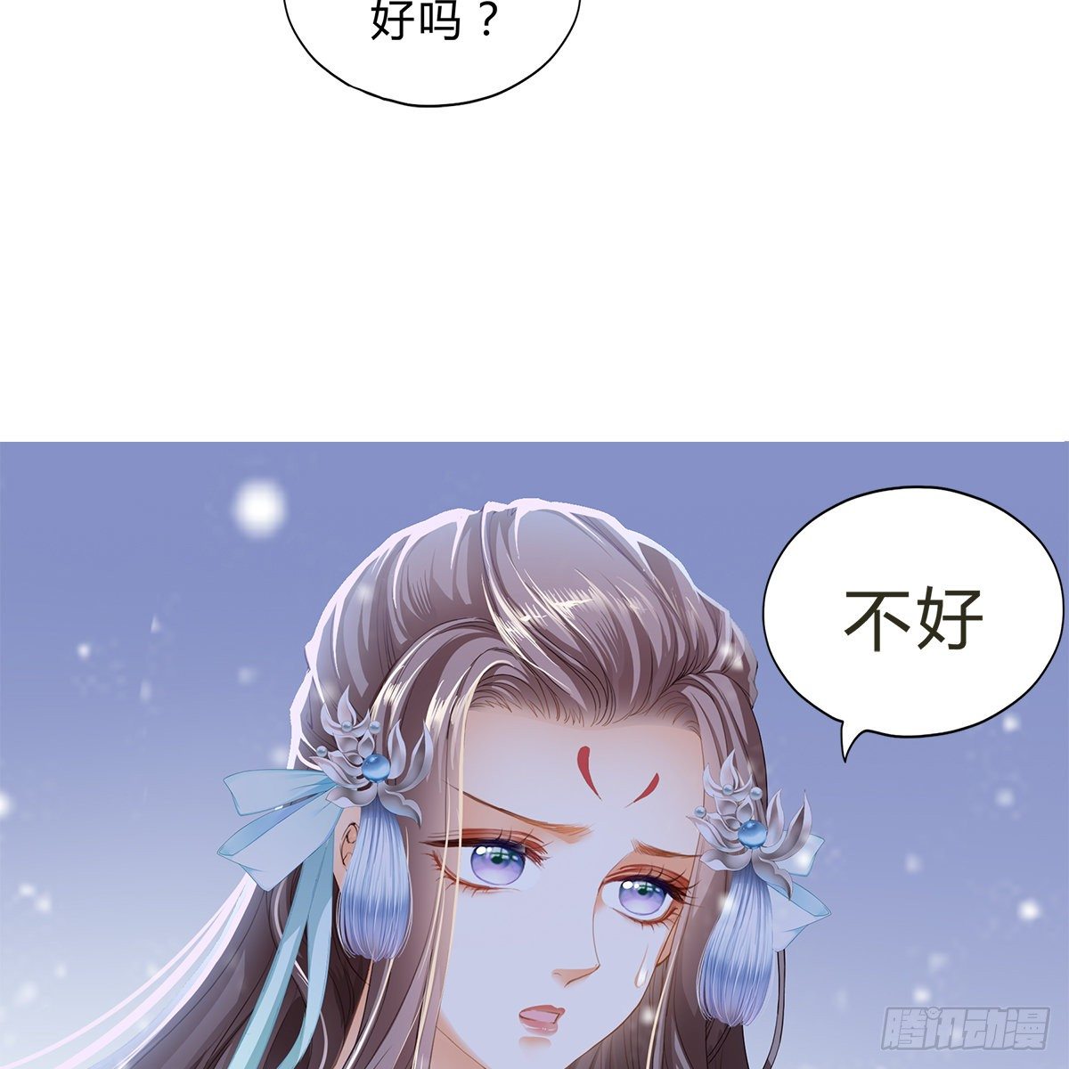 本王要你韩漫全集-他来寻我了？无删减无遮挡章节图片 
