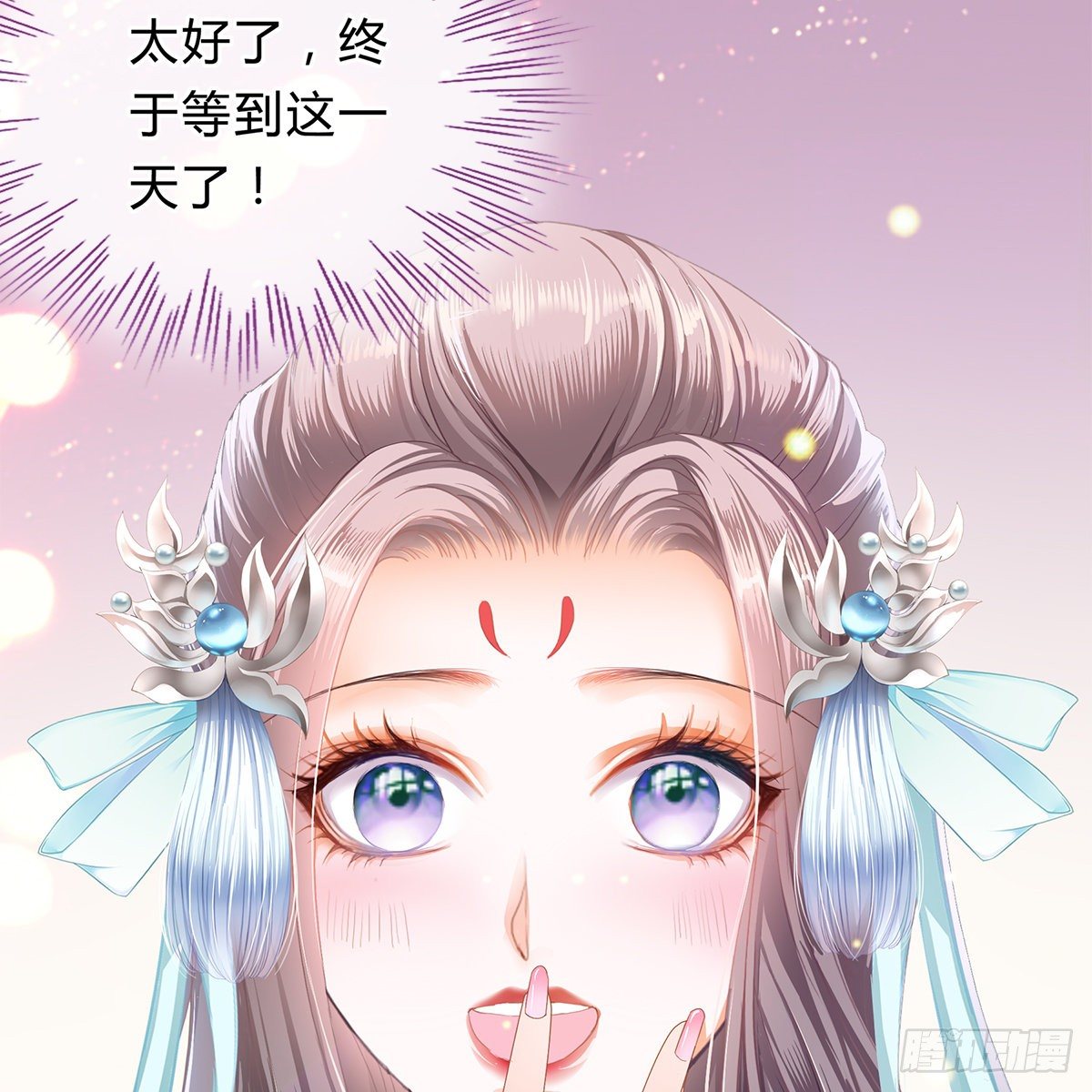 本王要你韩漫全集-他来寻我了？无删减无遮挡章节图片 