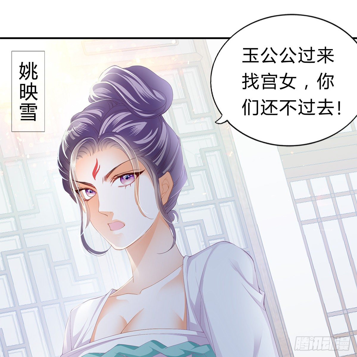 本王要你韩漫全集-他来寻我了？无删减无遮挡章节图片 