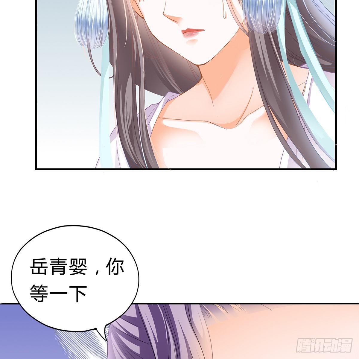 本王要你韩漫全集-他来寻我了？无删减无遮挡章节图片 