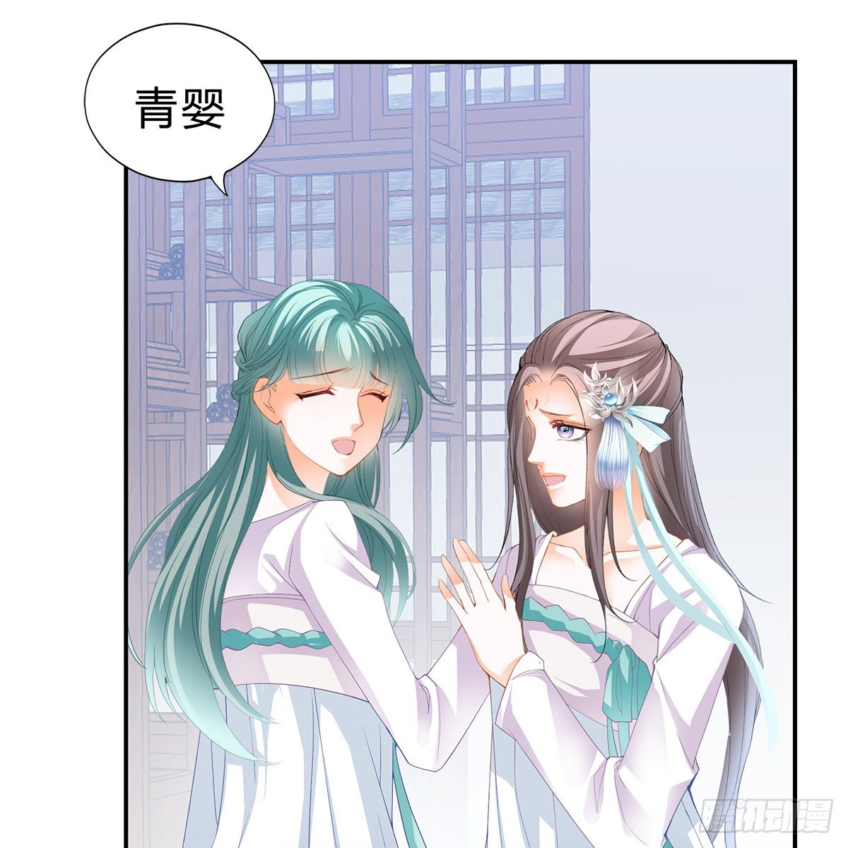 本王要你韩漫全集-他来寻我了？无删减无遮挡章节图片 