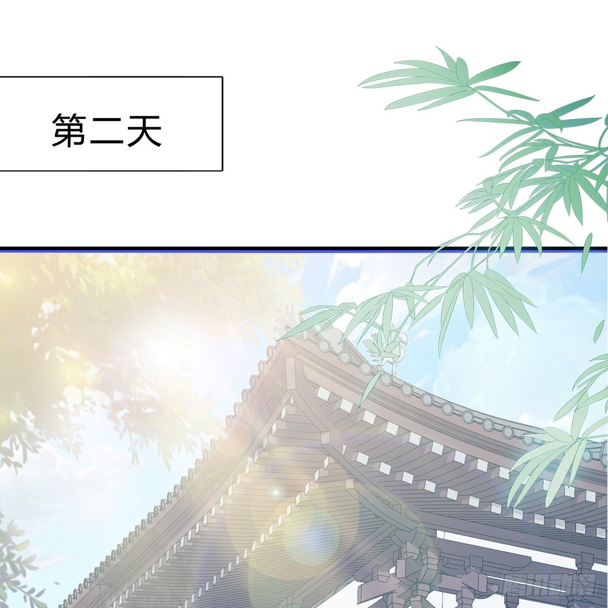 本王要你韩漫全集-他来寻我了？无删减无遮挡章节图片 