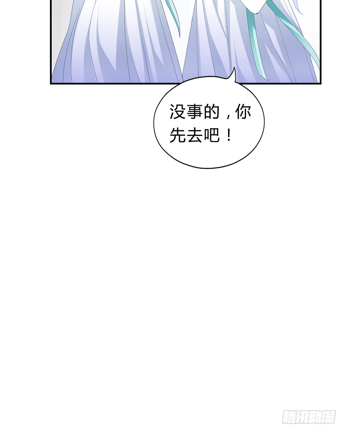 本王要你韩漫全集-他来寻我了？无删减无遮挡章节图片 