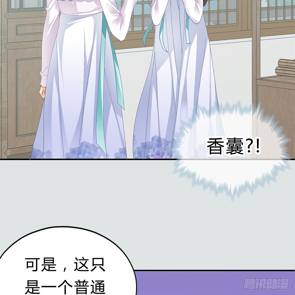 本王要你韩漫全集-他来寻我了？无删减无遮挡章节图片 