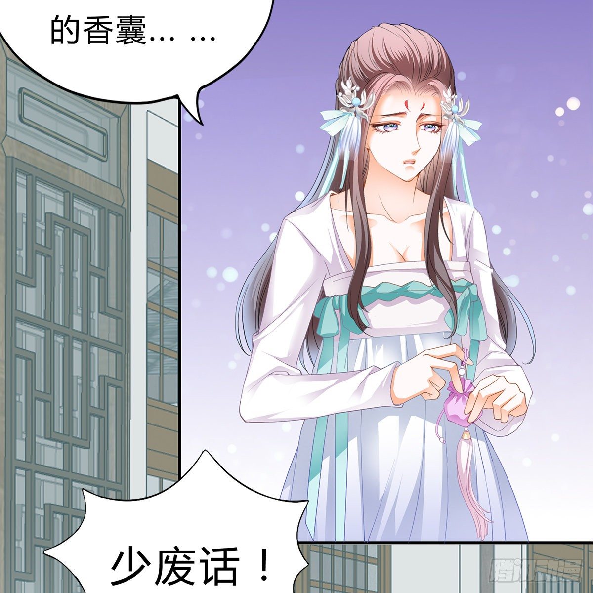 本王要你韩漫全集-他来寻我了？无删减无遮挡章节图片 