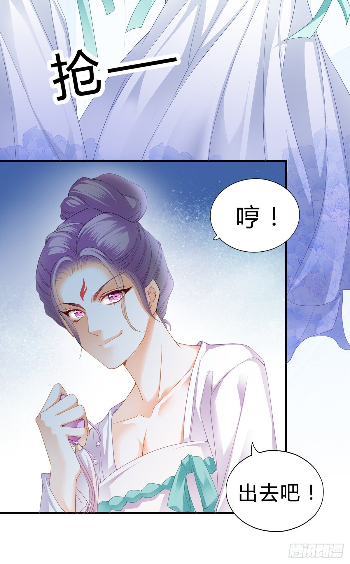 本王要你韩漫全集-他来寻我了？无删减无遮挡章节图片 