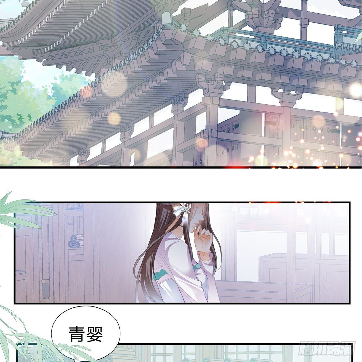 本王要你韩漫全集-他来寻我了？无删减无遮挡章节图片 