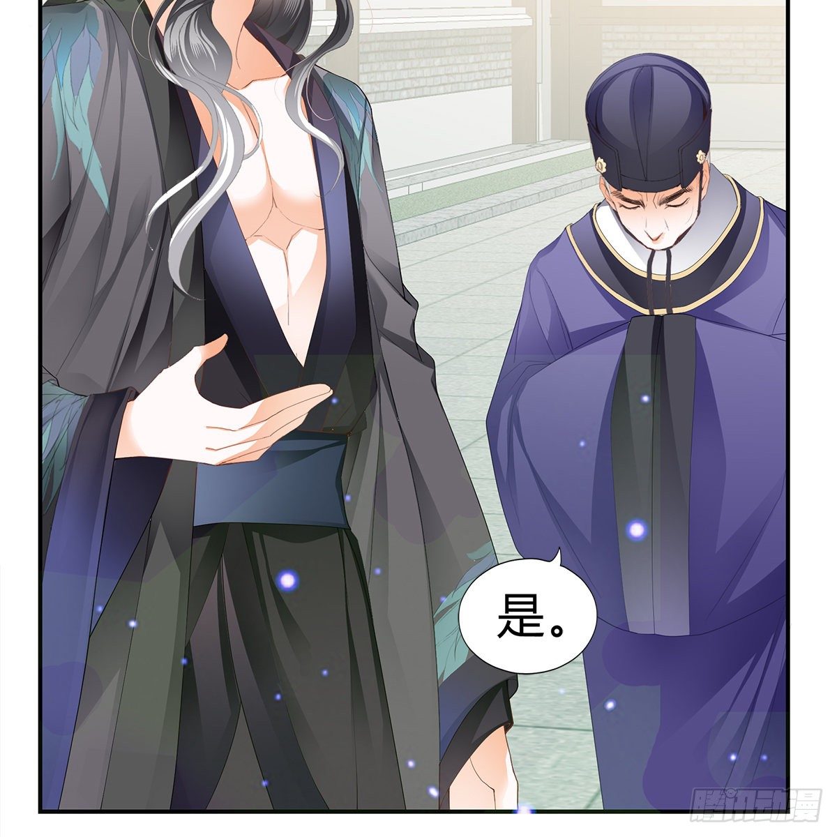 本王要你韩漫全集-他来寻我了？无删减无遮挡章节图片 