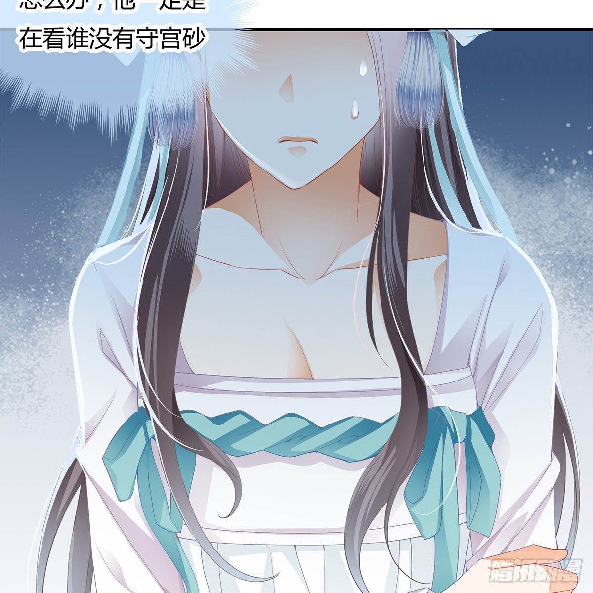本王要你韩漫全集-他来寻我了？无删减无遮挡章节图片 