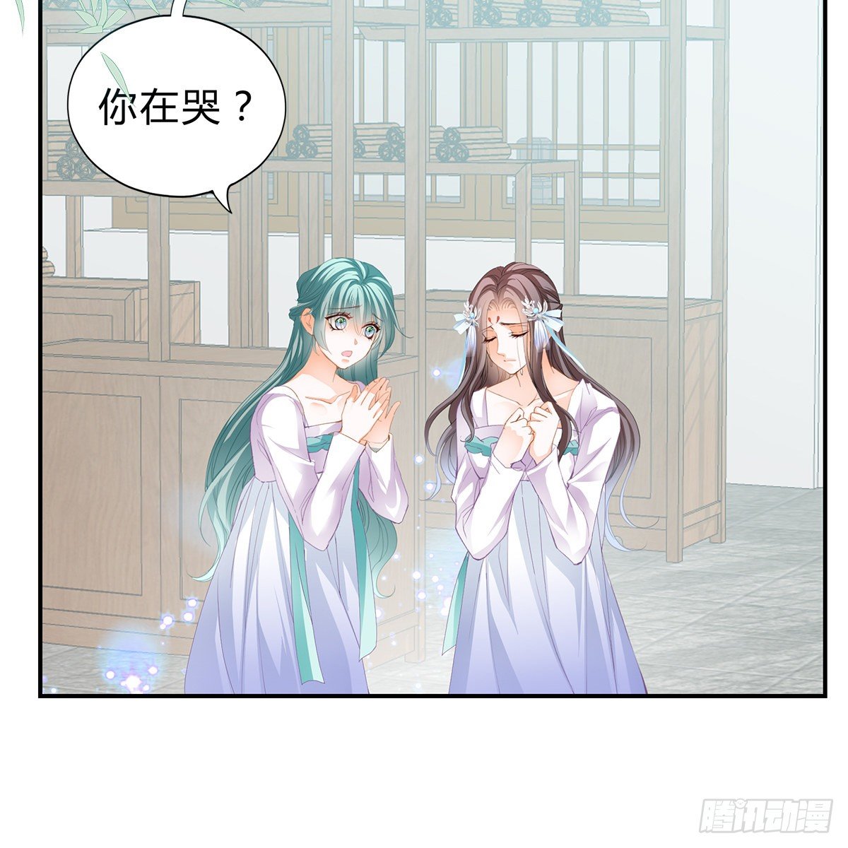本王要你韩漫全集-他来寻我了？无删减无遮挡章节图片 