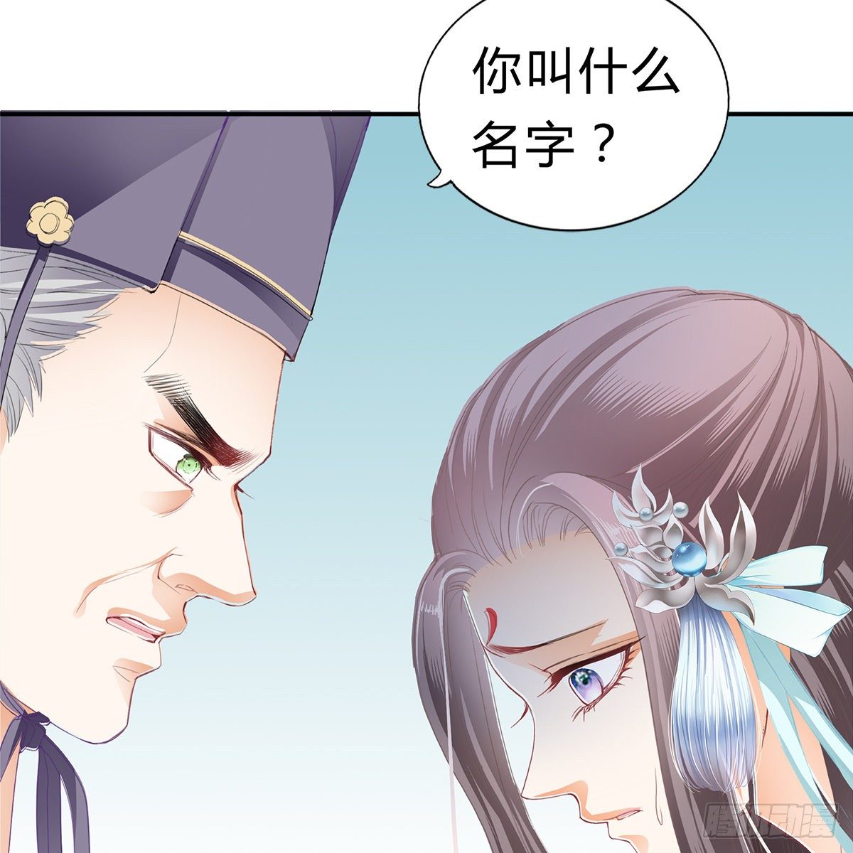 本王要你韩漫全集-他来寻我了？无删减无遮挡章节图片 