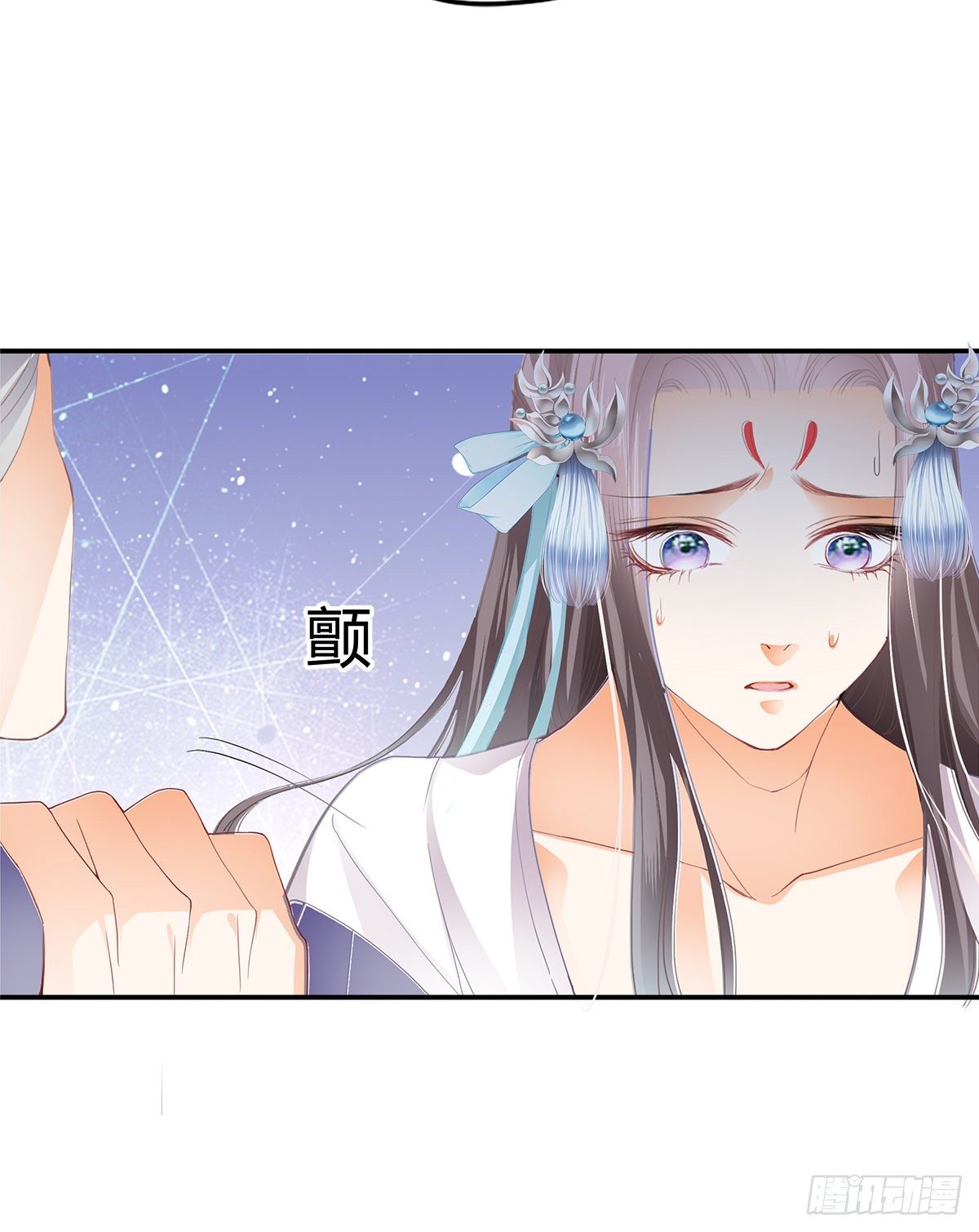 本王要你韩漫全集-他来寻我了？无删减无遮挡章节图片 