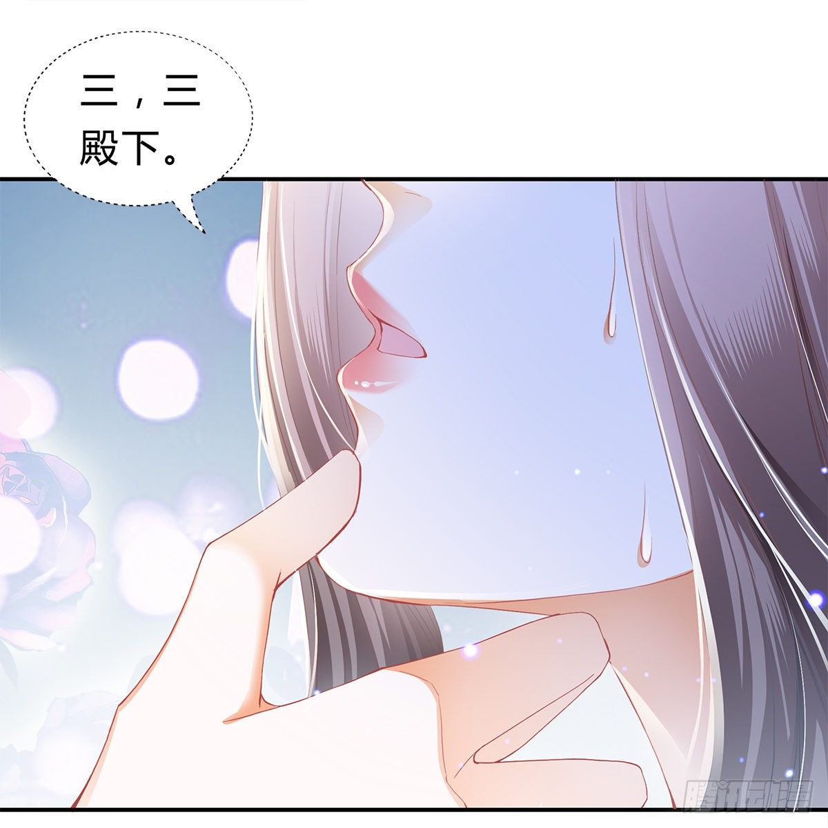 本王要你韩漫全集-他来寻我了？无删减无遮挡章节图片 