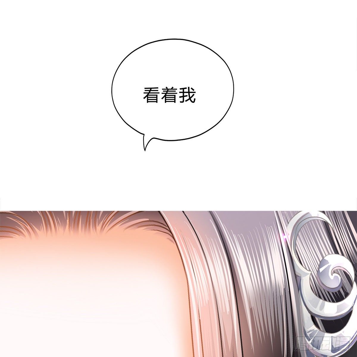 本王要你韩漫全集-他来寻我了？无删减无遮挡章节图片 