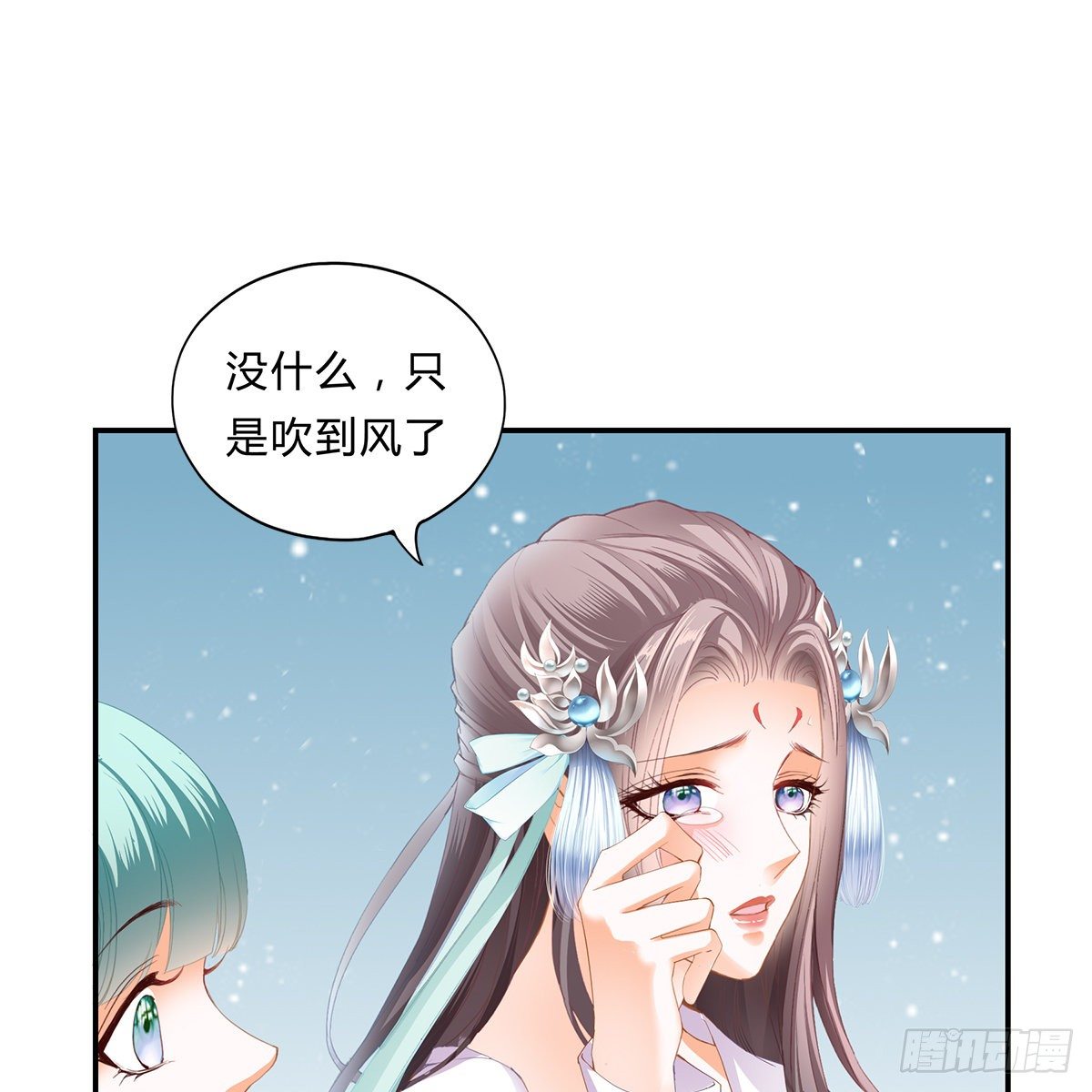 本王要你韩漫全集-他来寻我了？无删减无遮挡章节图片 