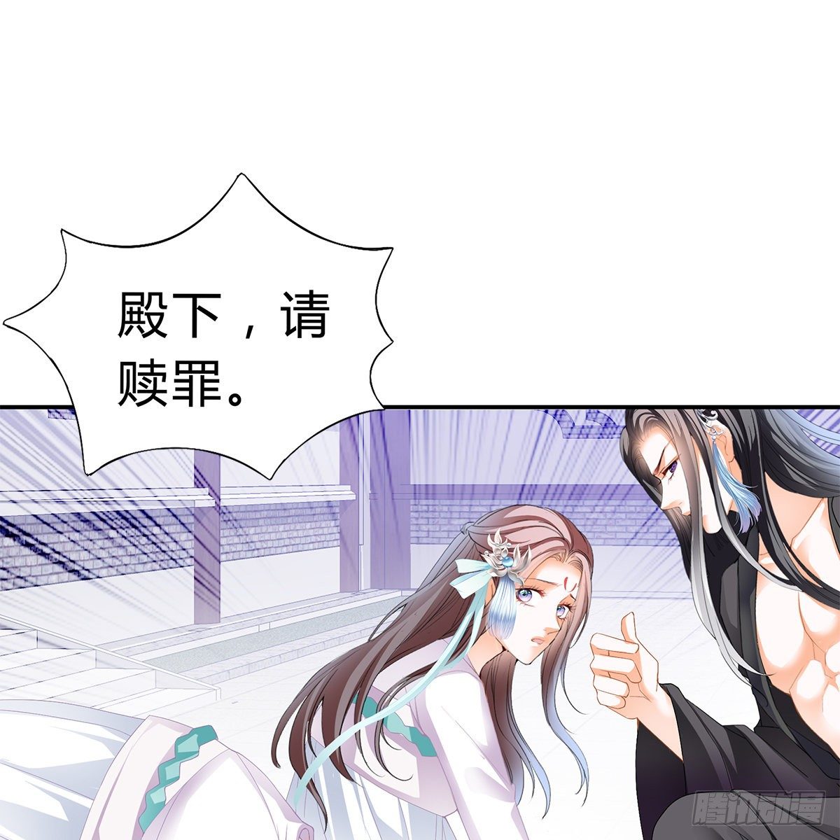 本王要你韩漫全集-他来寻我了？无删减无遮挡章节图片 