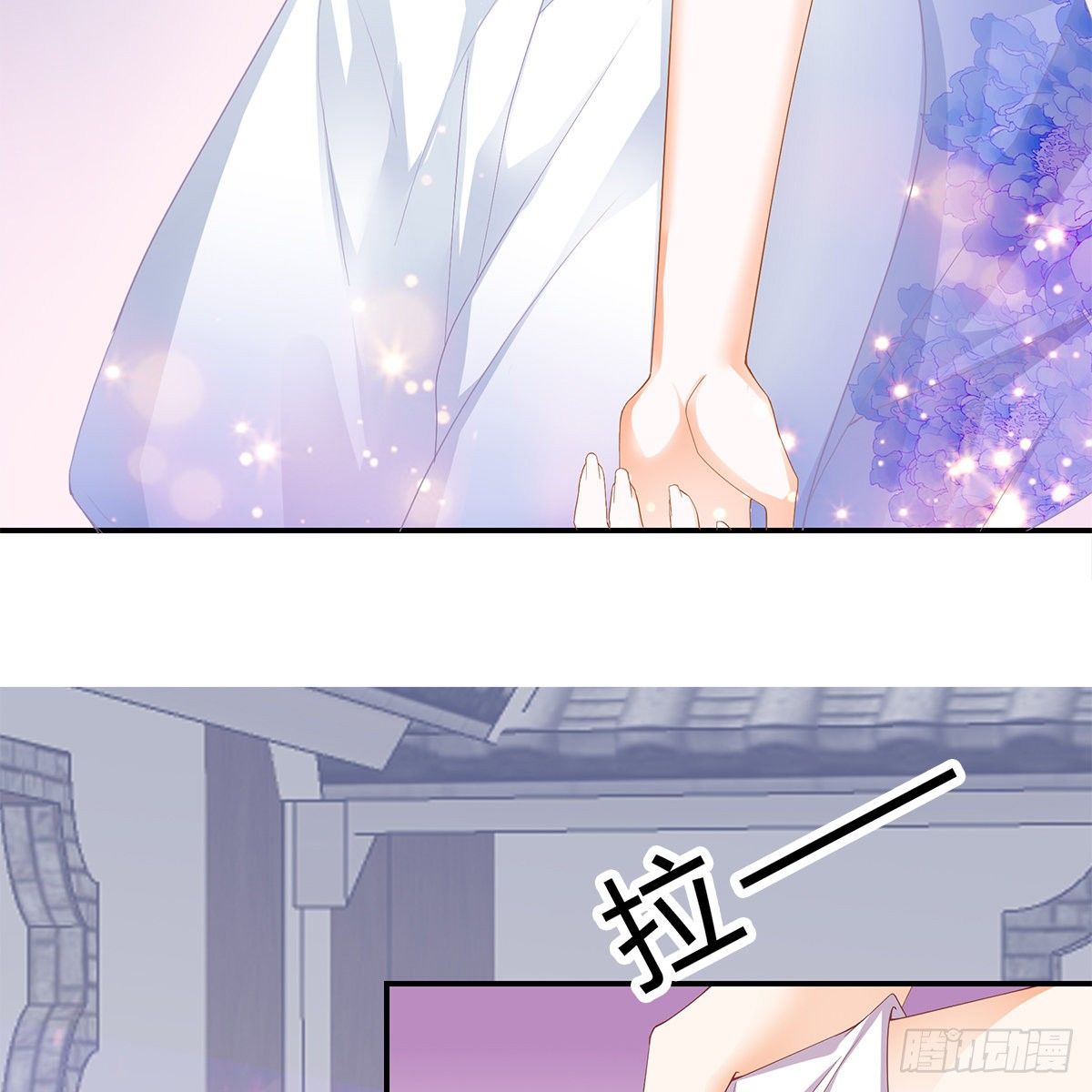 本王要你韩漫全集-他来寻我了？无删减无遮挡章节图片 
