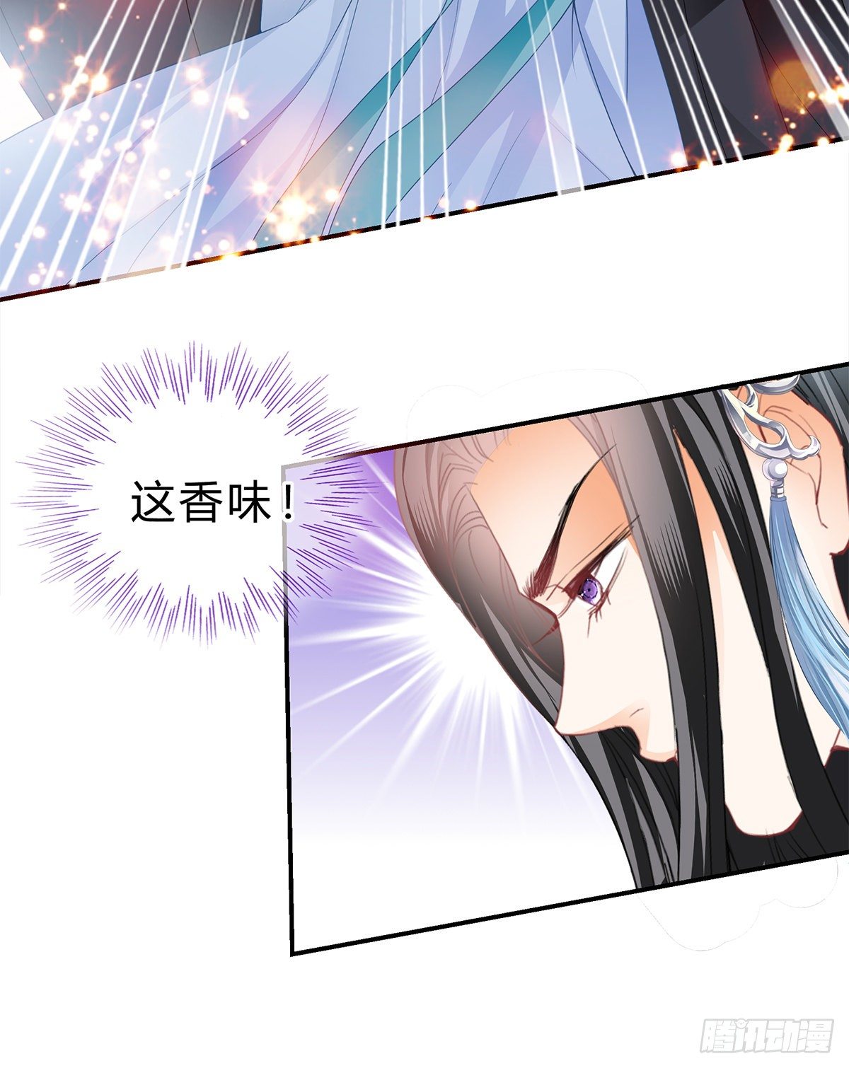 本王要你韩漫全集-他来寻我了？无删减无遮挡章节图片 