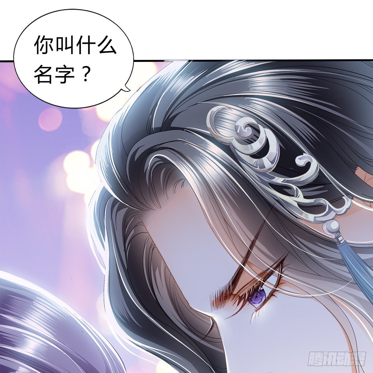 本王要你韩漫全集-他来寻我了？无删减无遮挡章节图片 