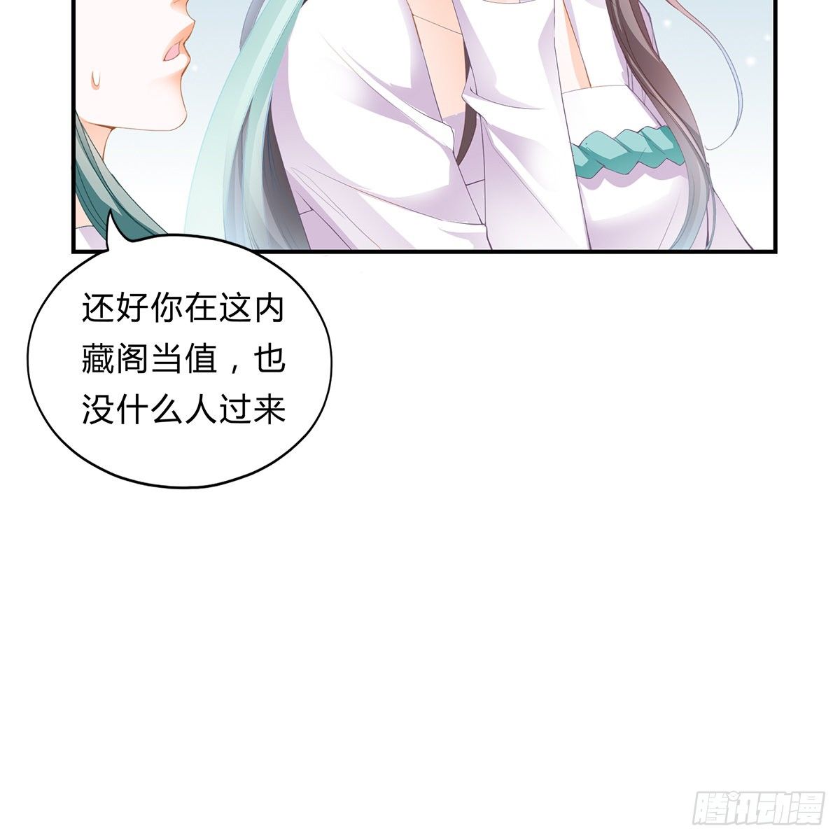 本王要你韩漫全集-他来寻我了？无删减无遮挡章节图片 