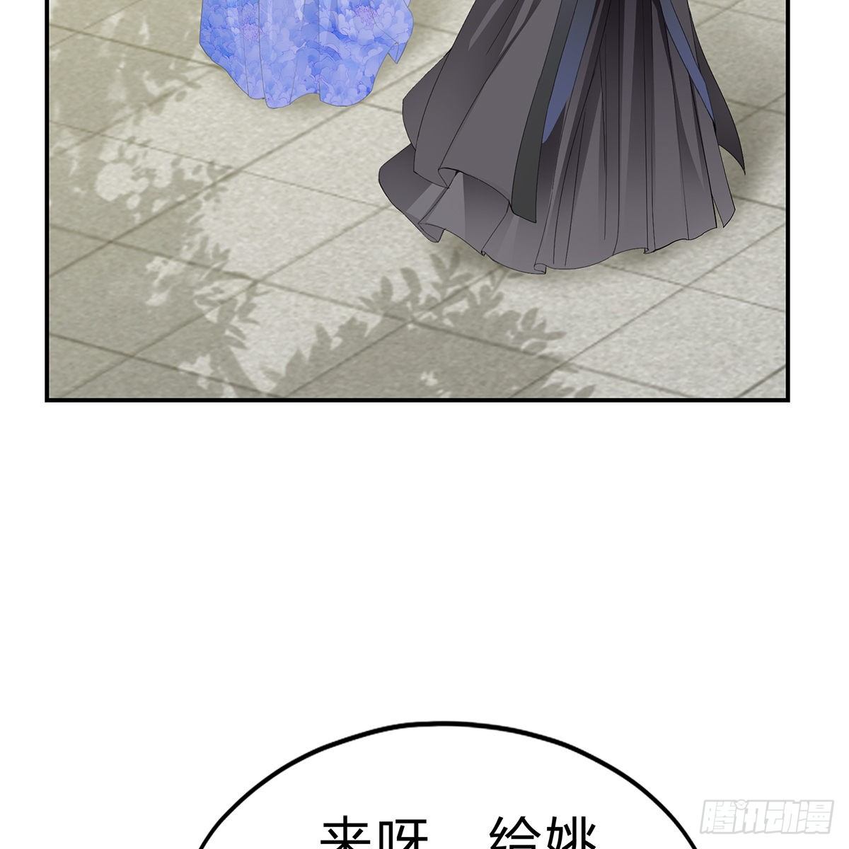 本王要你韩漫全集-他来寻我了？无删减无遮挡章节图片 
