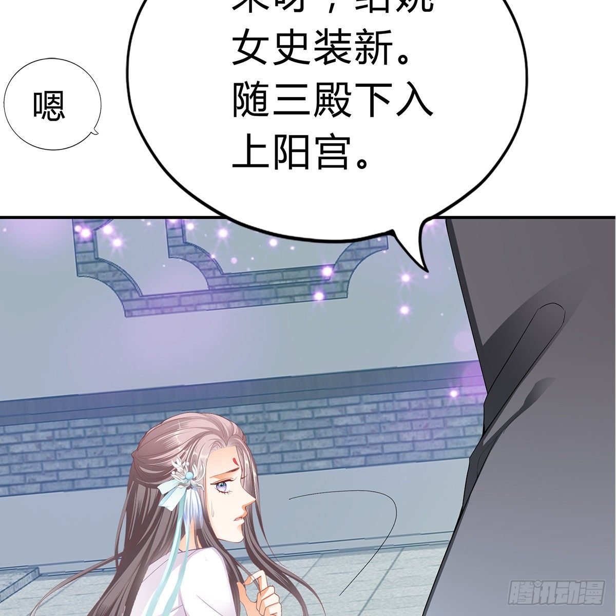 本王要你韩漫全集-他来寻我了？无删减无遮挡章节图片 