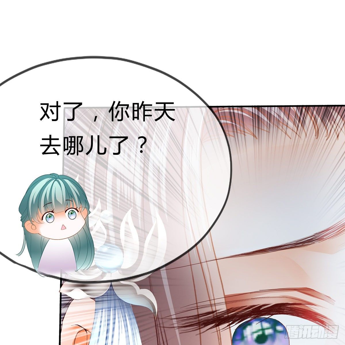 本王要你韩漫全集-他来寻我了？无删减无遮挡章节图片 