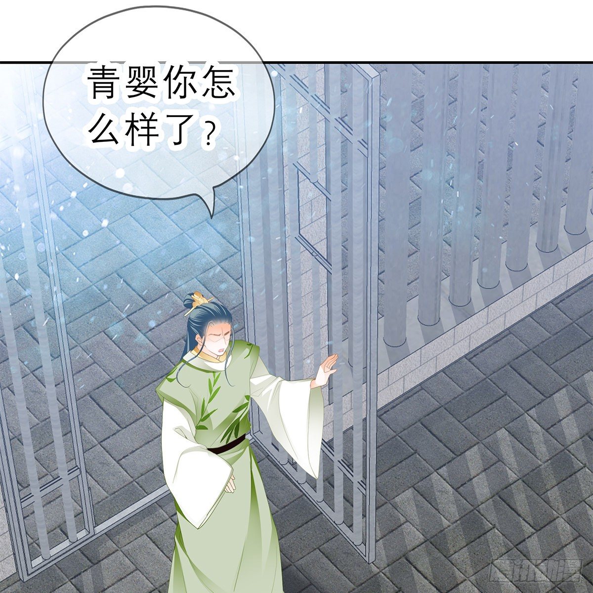 本王要你韩漫全集-马上来救你无删减无遮挡章节图片 