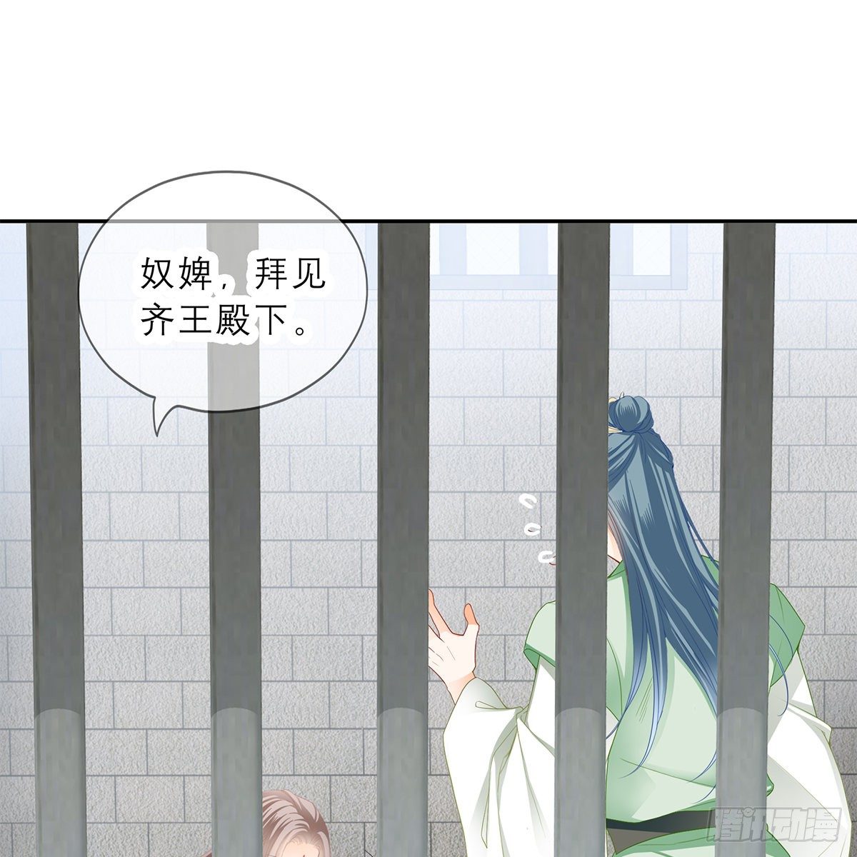 本王要你韩漫全集-马上来救你无删减无遮挡章节图片 