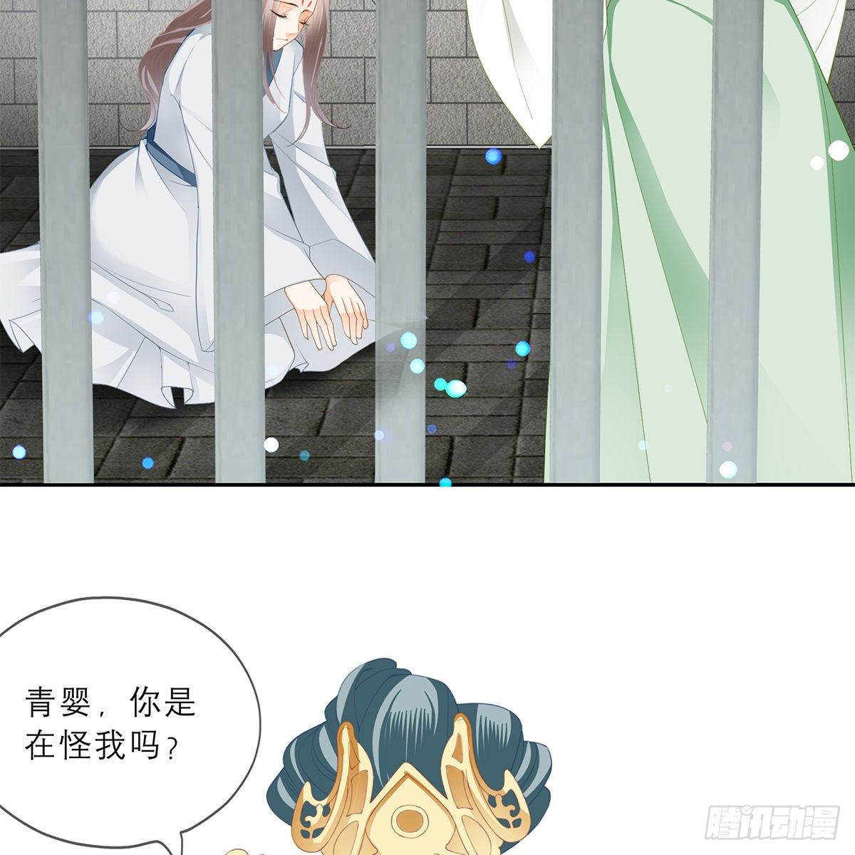 本王要你韩漫全集-马上来救你无删减无遮挡章节图片 