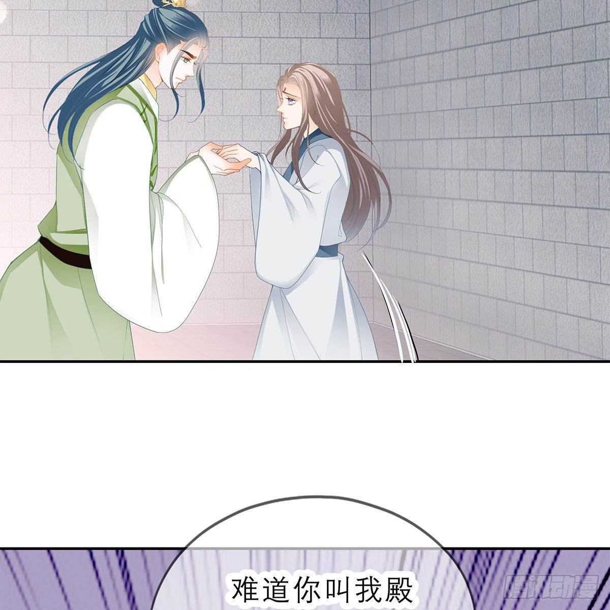 本王要你韩漫全集-马上来救你无删减无遮挡章节图片 