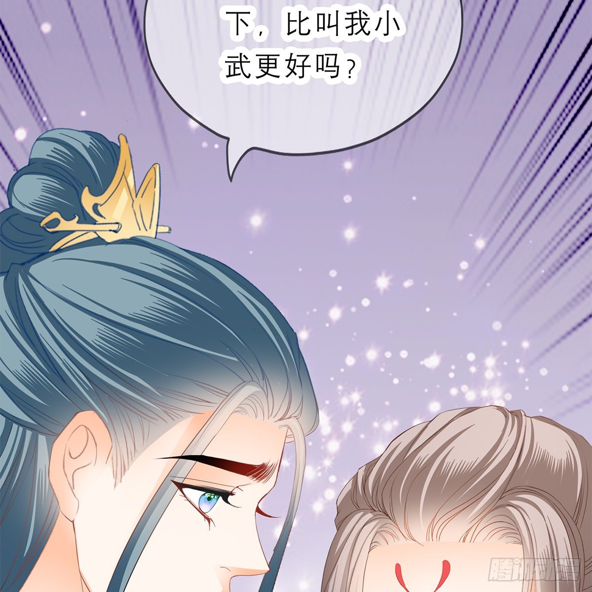 本王要你韩漫全集-马上来救你无删减无遮挡章节图片 