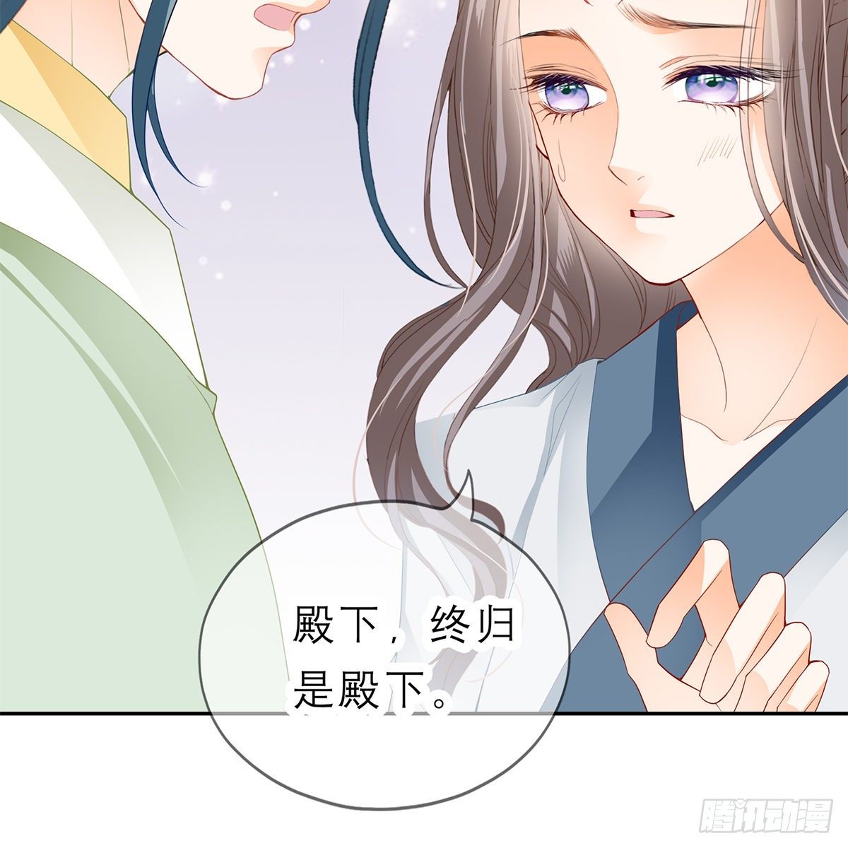 本王要你韩漫全集-马上来救你无删减无遮挡章节图片 