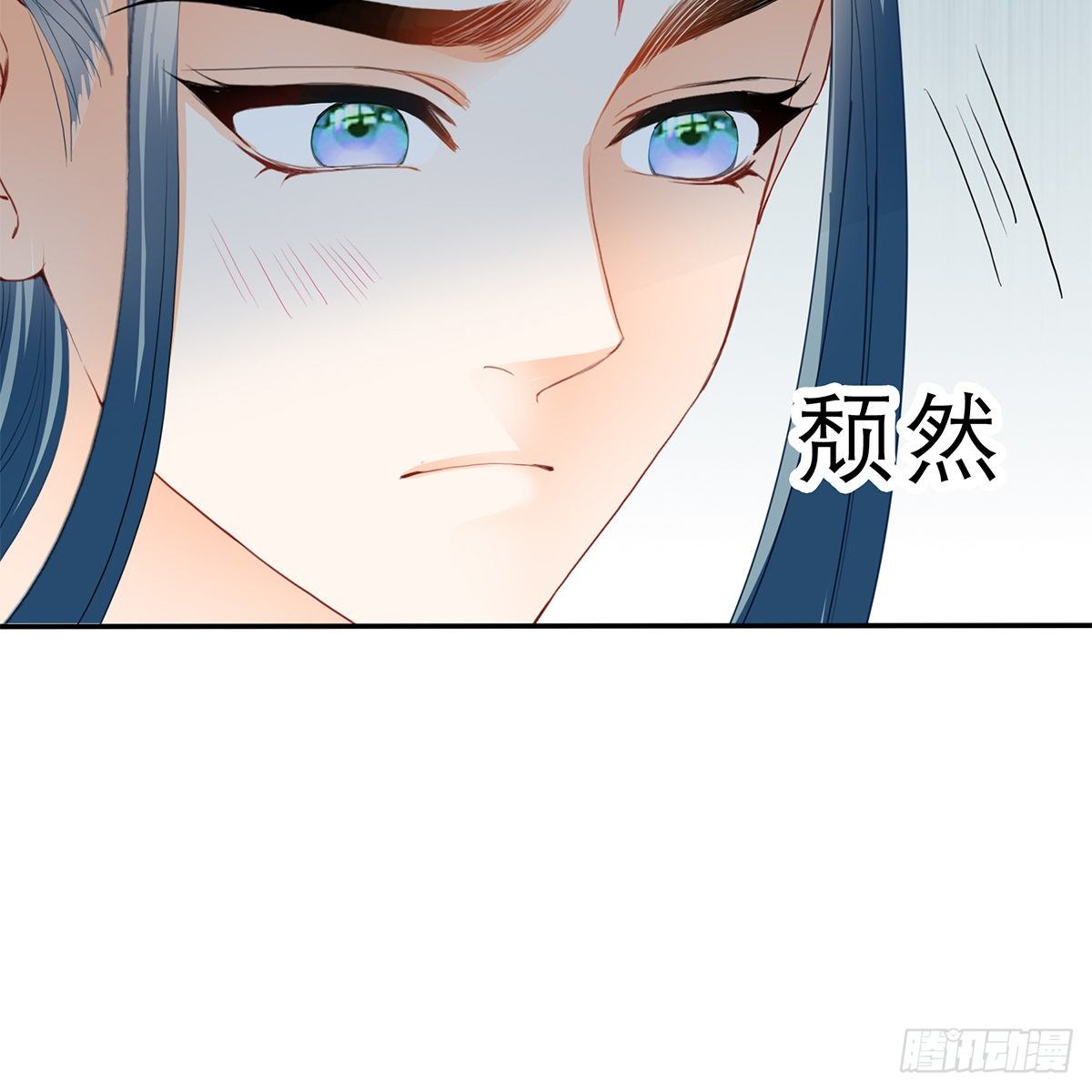 本王要你韩漫全集-马上来救你无删减无遮挡章节图片 