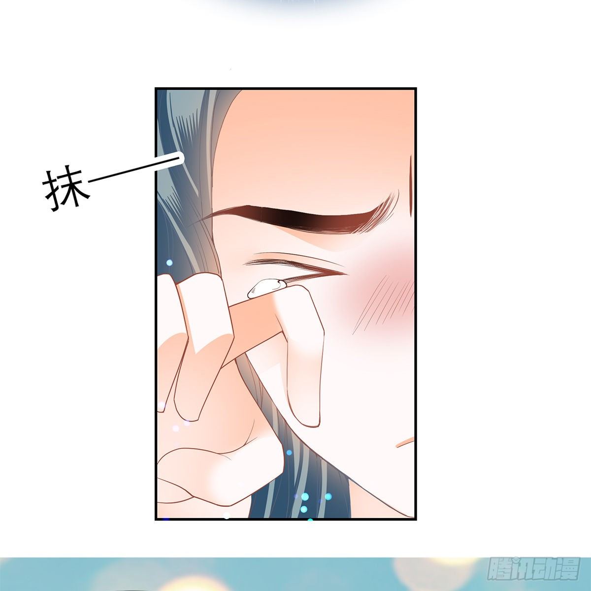 本王要你韩漫全集-马上来救你无删减无遮挡章节图片 