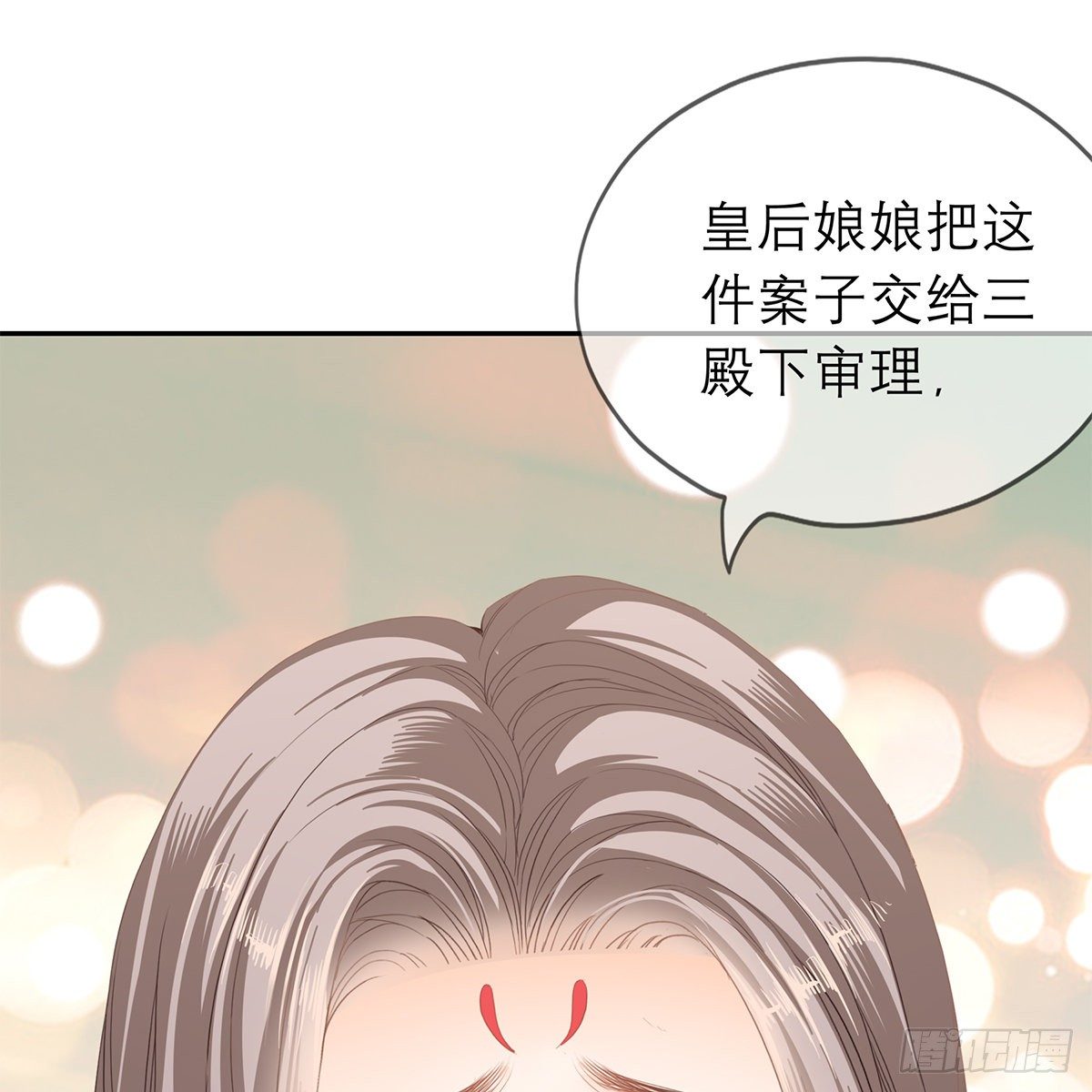 本王要你韩漫全集-马上来救你无删减无遮挡章节图片 