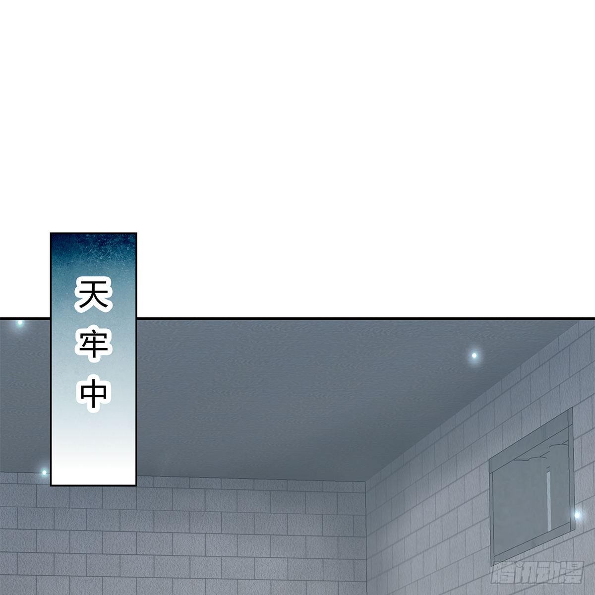 本王要你韩漫全集-马上来救你无删减无遮挡章节图片 