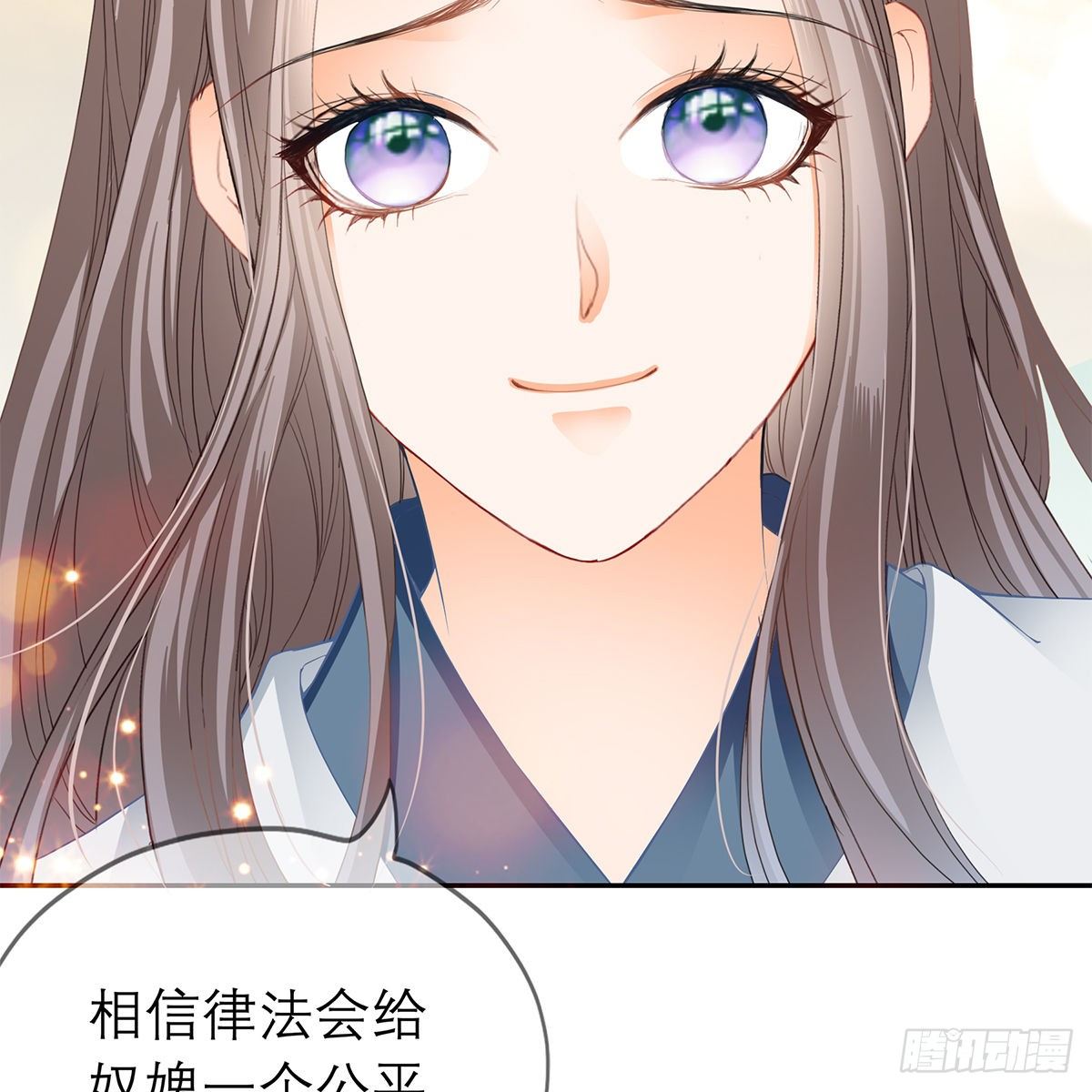 本王要你韩漫全集-马上来救你无删减无遮挡章节图片 