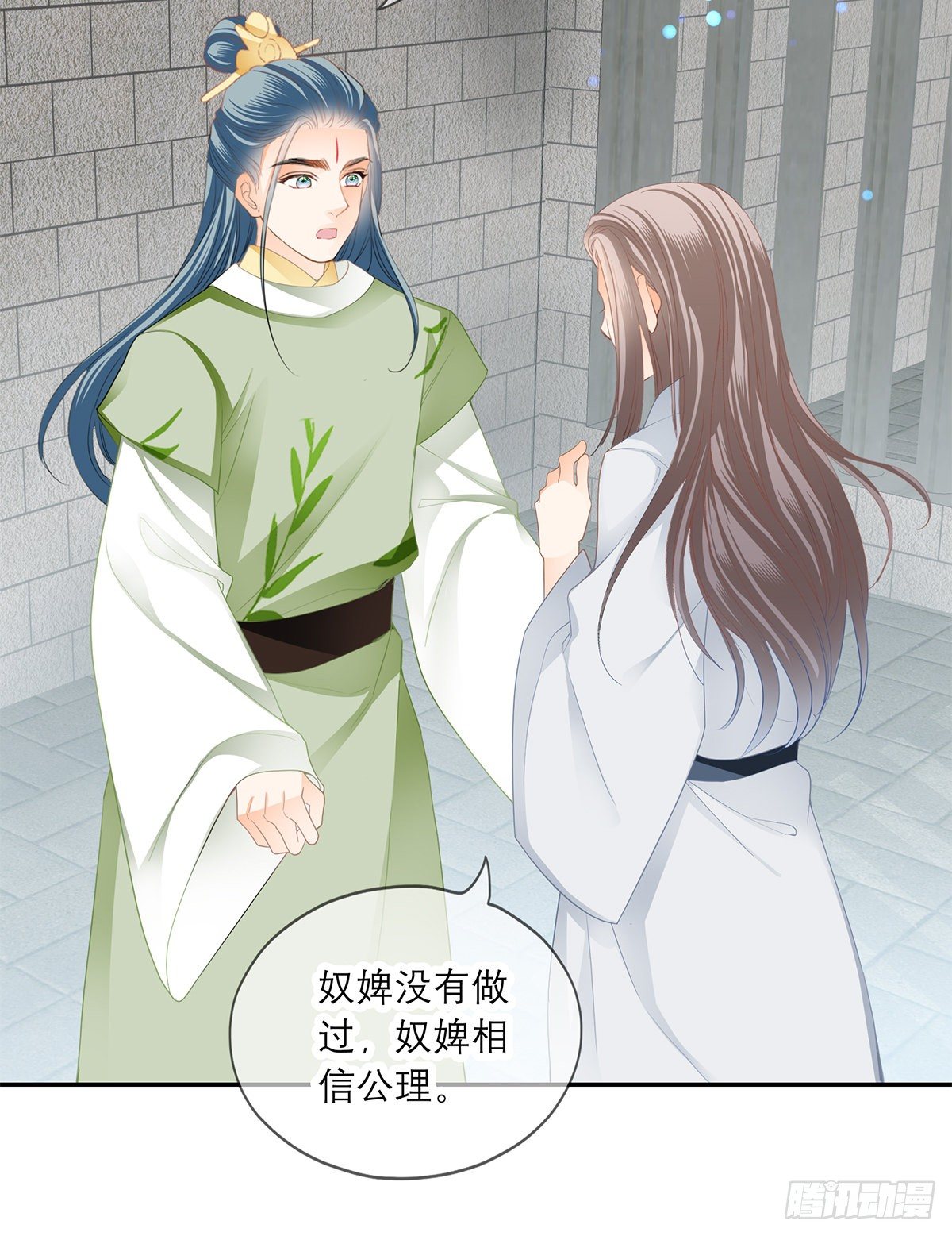 本王要你韩漫全集-马上来救你无删减无遮挡章节图片 