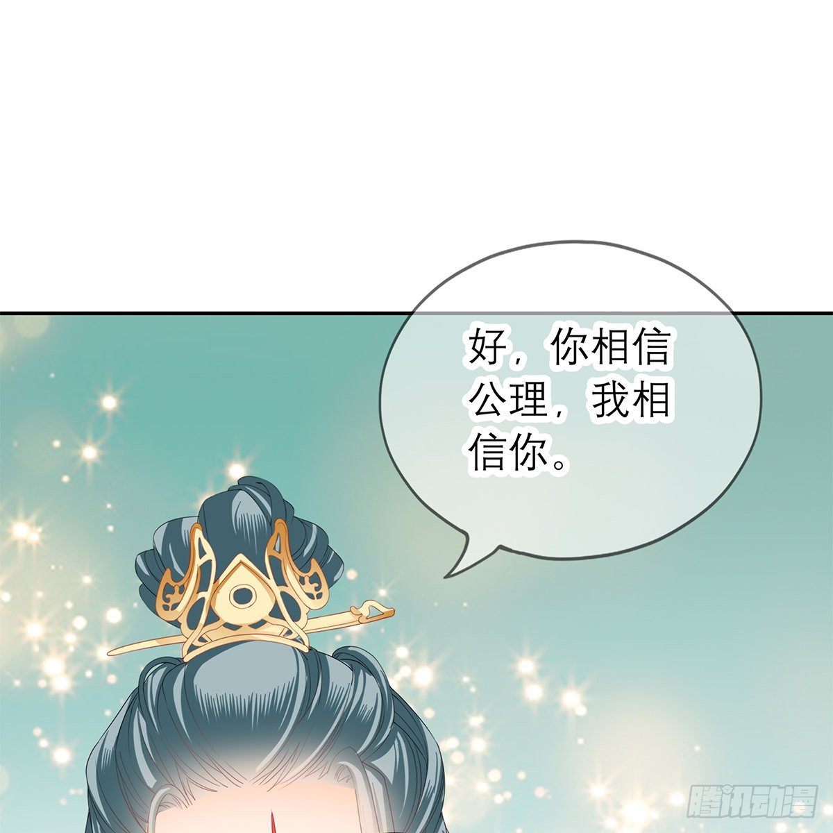 本王要你韩漫全集-马上来救你无删减无遮挡章节图片 