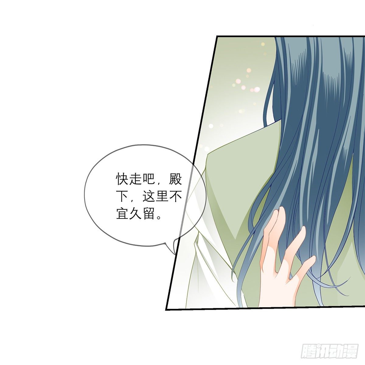 本王要你韩漫全集-马上来救你无删减无遮挡章节图片 