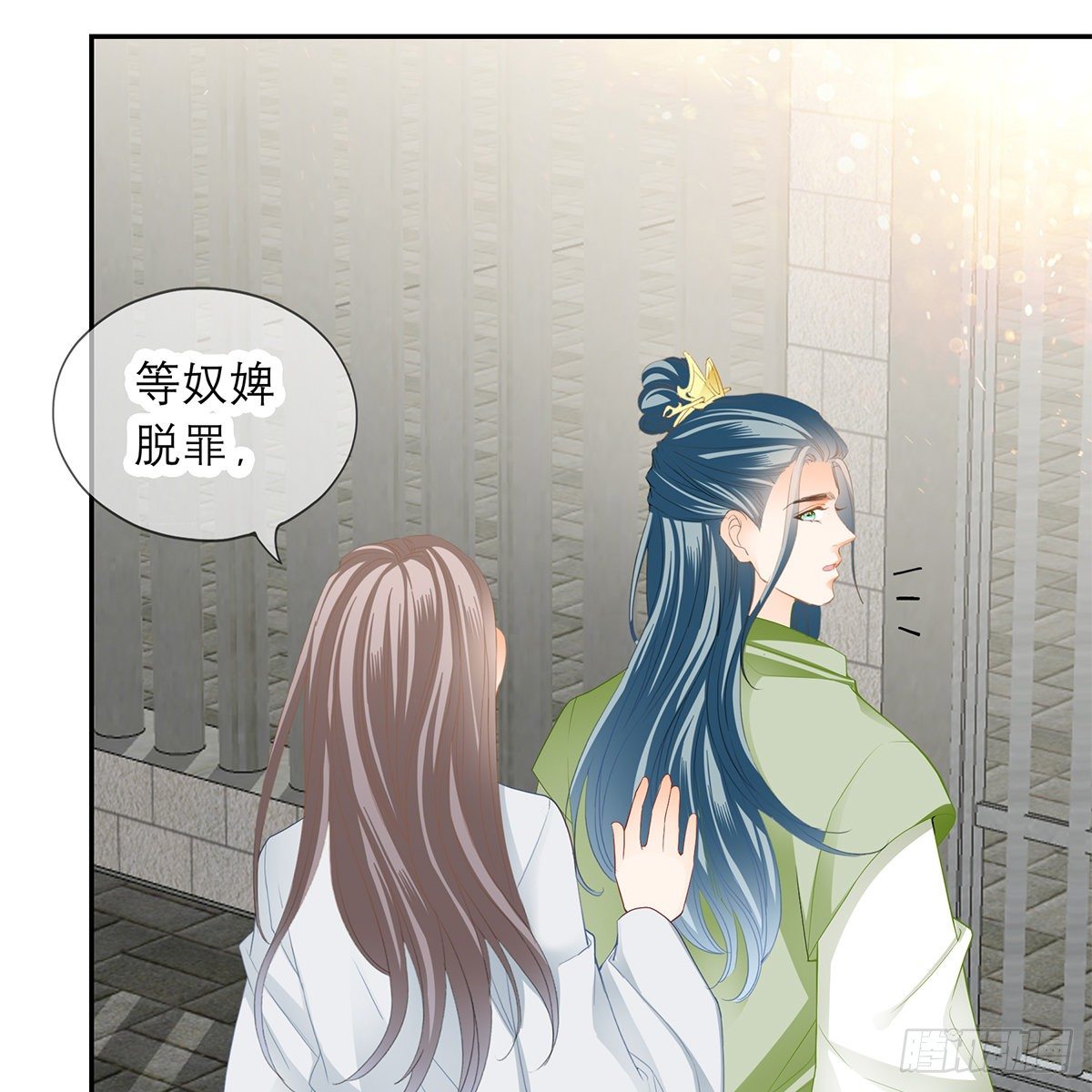 本王要你韩漫全集-马上来救你无删减无遮挡章节图片 